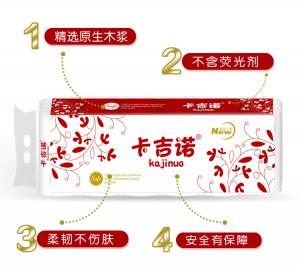 生活捲紙