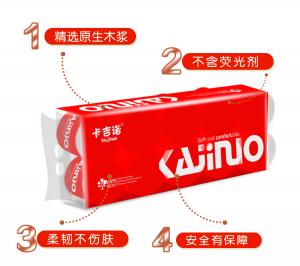 生活捲紙